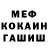 Alpha-PVP кристаллы Present Panic55