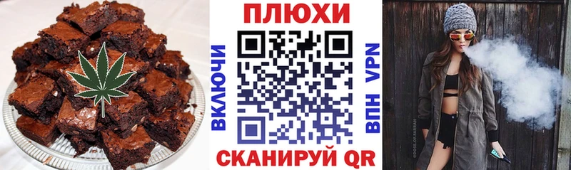 Еда ТГК конопля  Спас-Деменск 