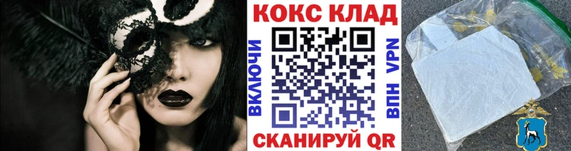 COCAIN Перу  ссылка на мегу сайт  Спас-Деменск 