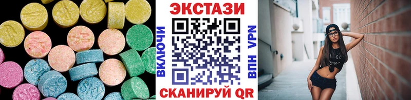 это наркотические препараты  Спас-Деменск  ЭКСТАЗИ 280мг 
