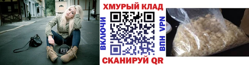Героин гречка  где продают   Спас-Деменск 