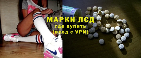 мескалин Арсеньев