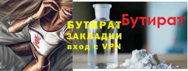 гашик Аркадак