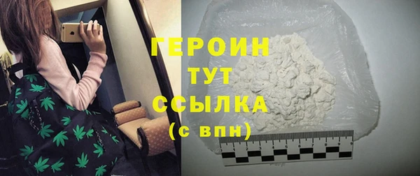 мескалин Арсеньев