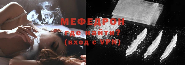 mdpv Армянск