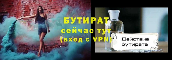 марихуана Баксан