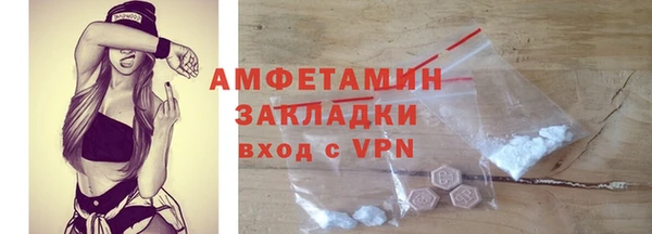 мескалин Семёнов