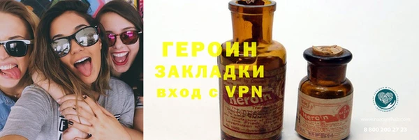 mdpv Армянск