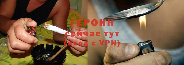 mdpv Армянск
