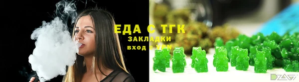 мяу мяу кристалл Балабаново