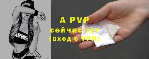 мяу мяу кристалл Балабаново