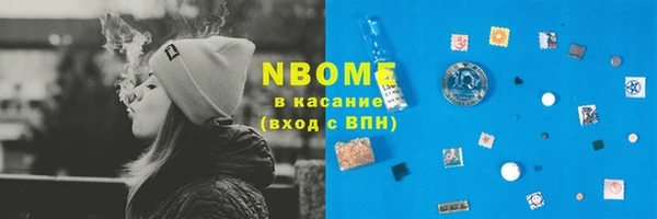 мяу мяу кристалл Балабаново