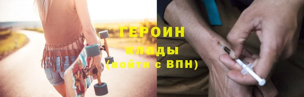 мескалин Арсеньев