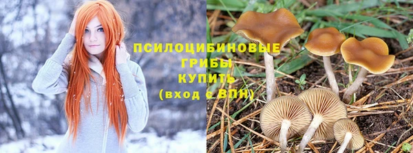 мяу мяу кристалл Балабаново
