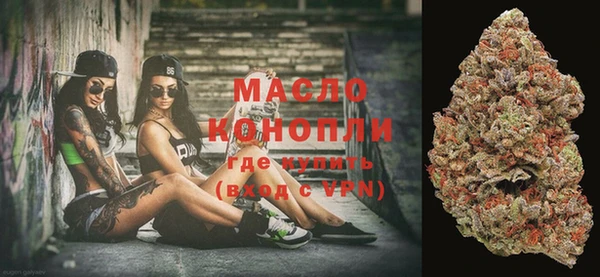 мяу мяу кристалл Балабаново