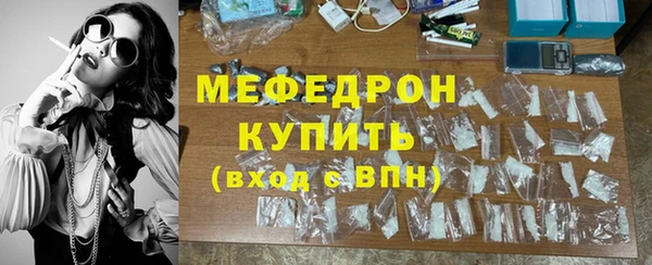 прущая мука Балахна