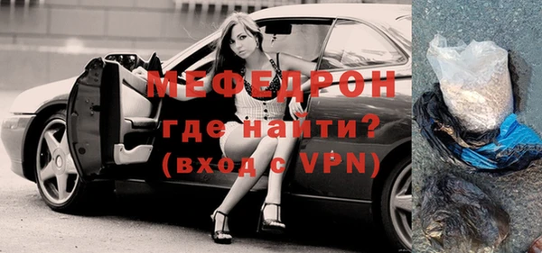 mdpv Армянск