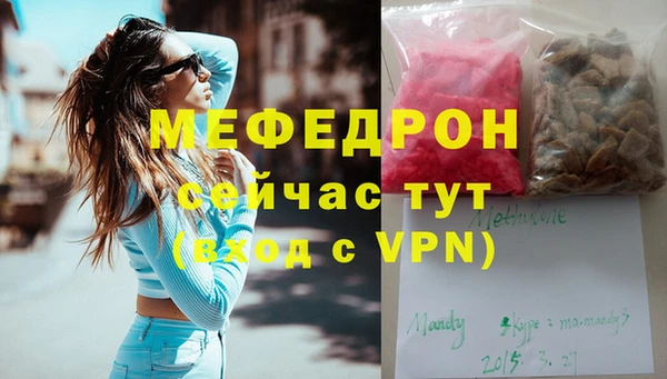 мескалин Арсеньев