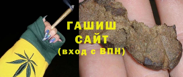 мескалин Арсеньев