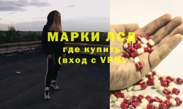 мескалин Арсеньев