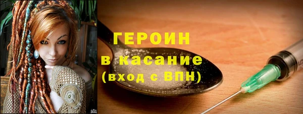 меф VHQ Белокуриха