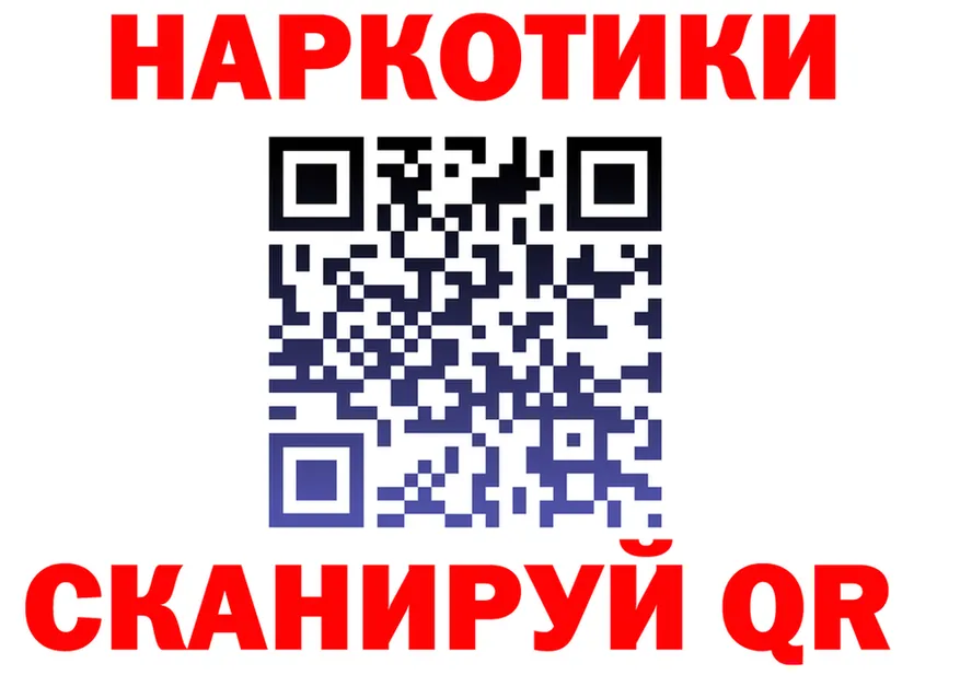 ТГК Wax ТОР дарк нет блэк спрут Спас-Деменск