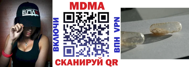 MDMA crystal  даркнет сайт  Спас-Деменск 