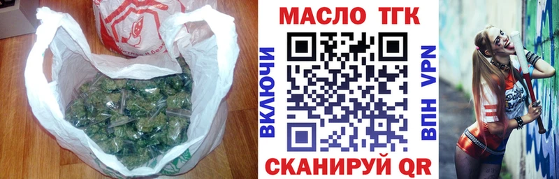 ТГК вейп с тгк kraken зеркало Спас-Деменск